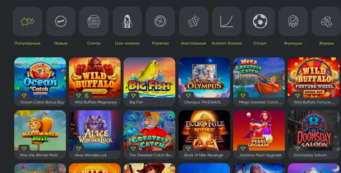 Турниры Tip Top casino live слоты